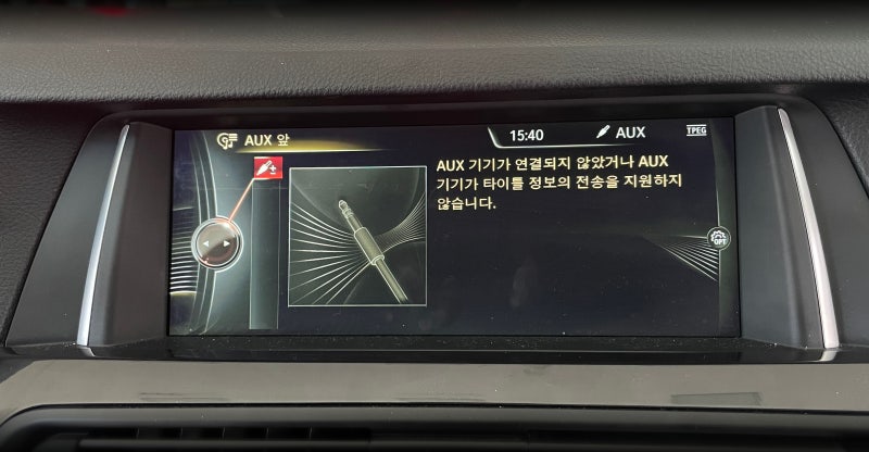전주 덕진구 / 안드로이드올인원 / BMW / X5