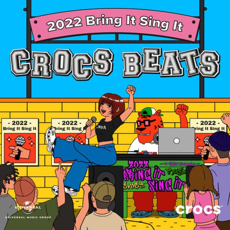 이민선 - CROCS BEATS [노래가사, 듣기, Audio]