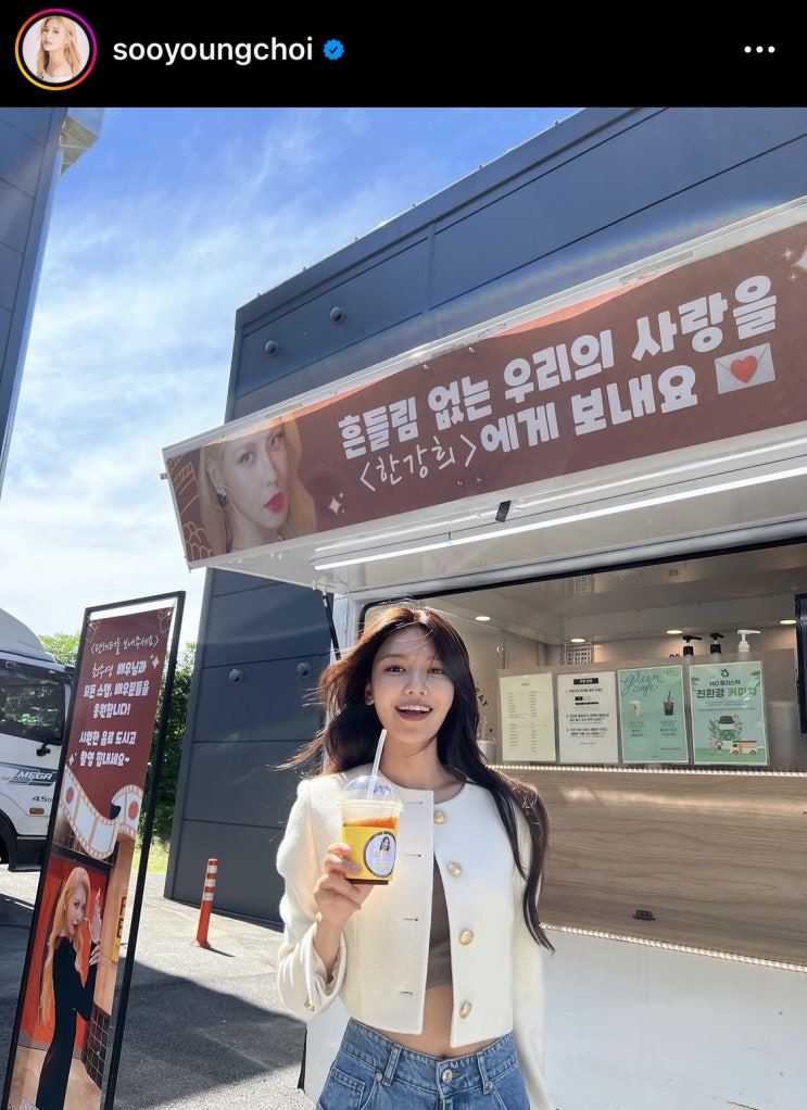  서현 수영 옷 코디 트위드 자켓 투피스 셋업 원피스 모음 Feat 크롭