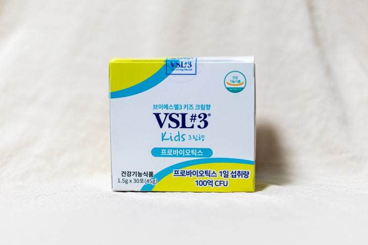 VSL#3/브이에스엘3 : 변비에 좋은 유산균 성장기영양제