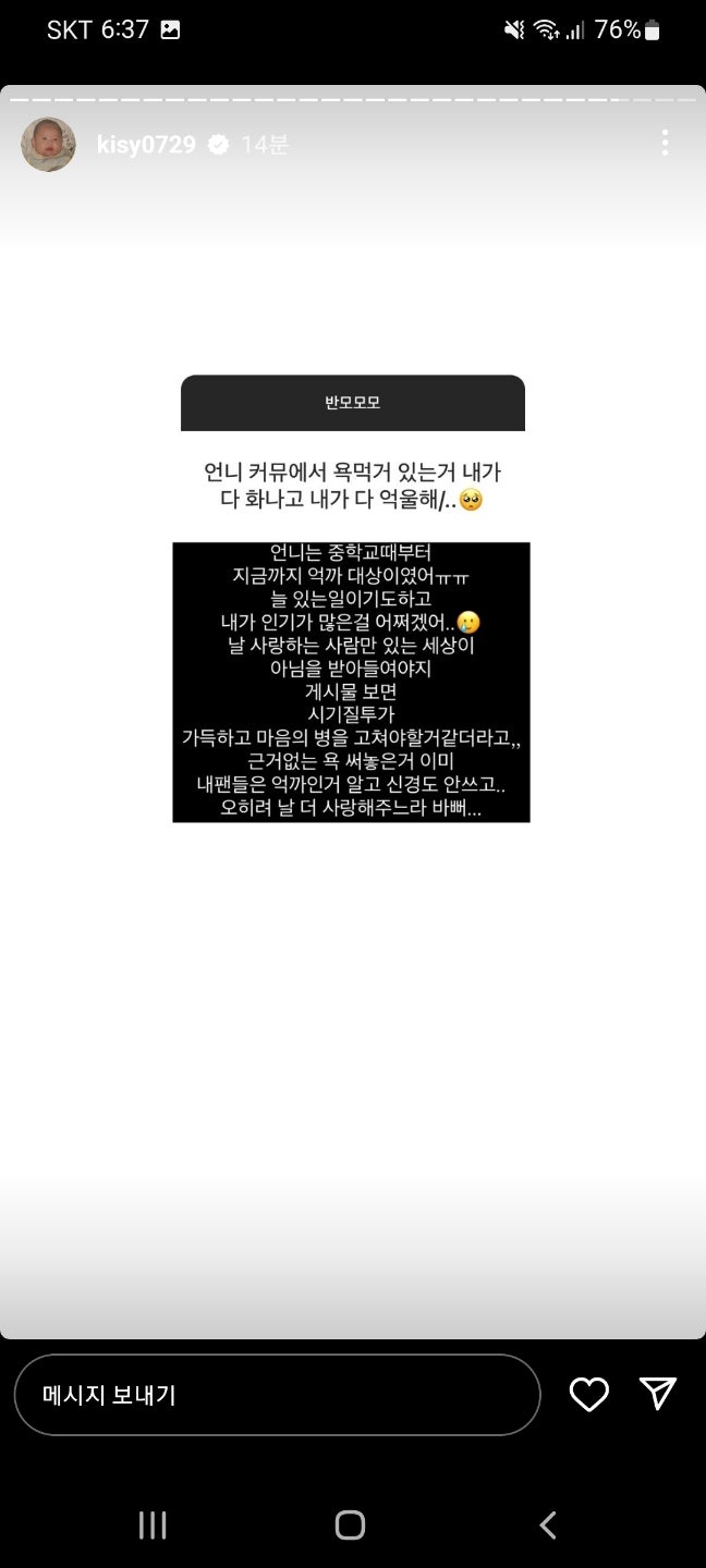  홍영기 아빠 빚투 피해자 파산 구제역 고소 패소 결혼
