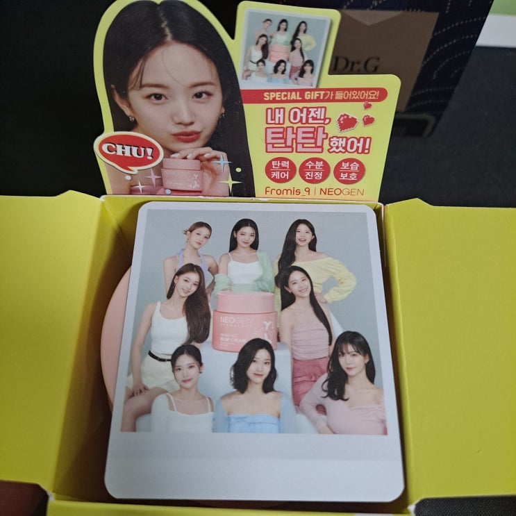  예비군 갔다와서 녹초쓰 ....