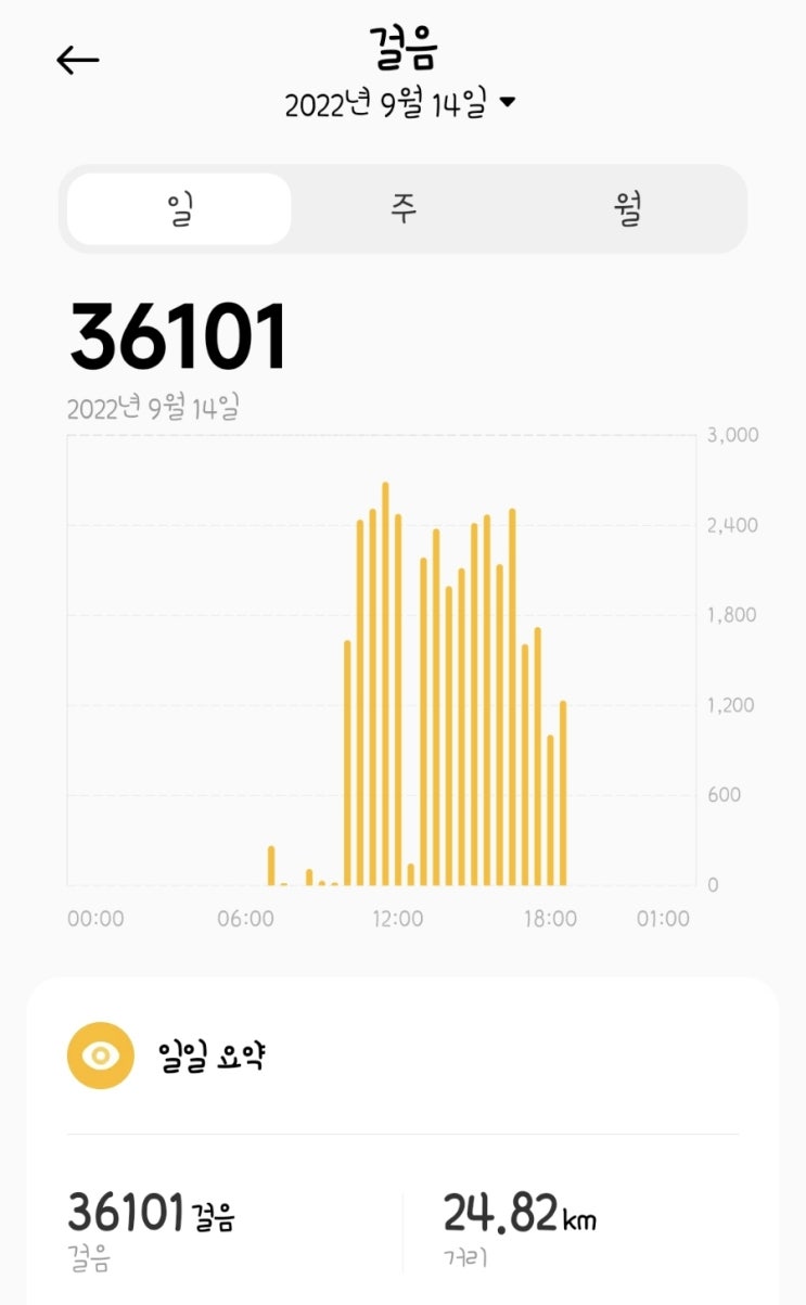  #9-5 청주(22.9.14)