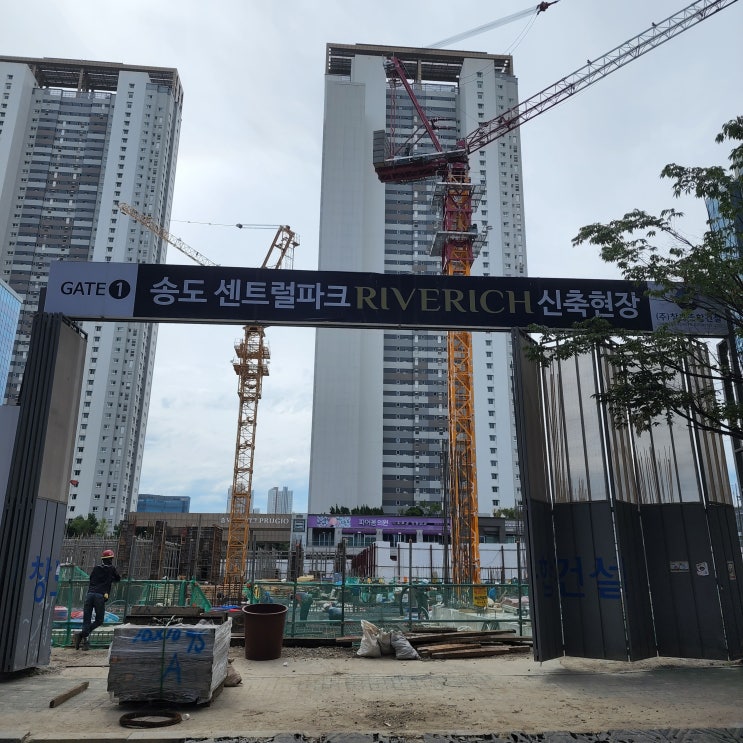  송도 센트럴파크 리버리치 상가분양 2년간 확정수익보장