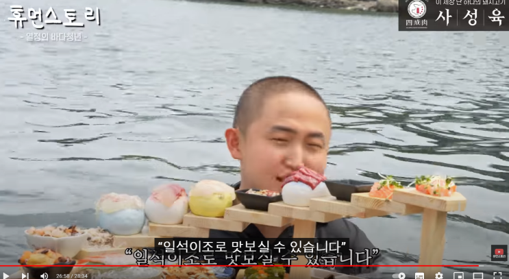  가게에서 먹고 자며 장사하는 27살 청년 장원준