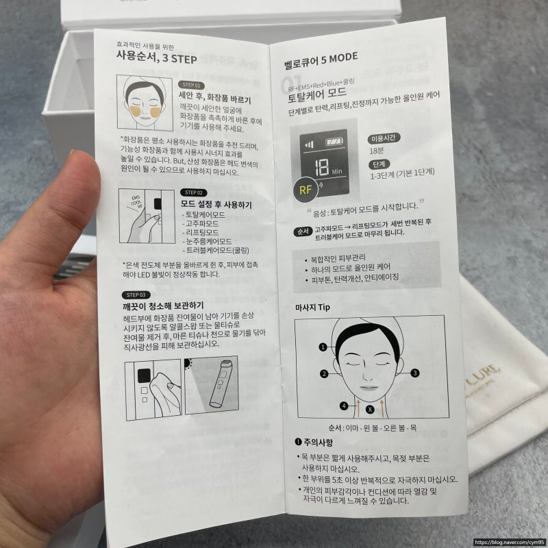 피부 요철 성공한 과정 후기 : 네이버 블로그
