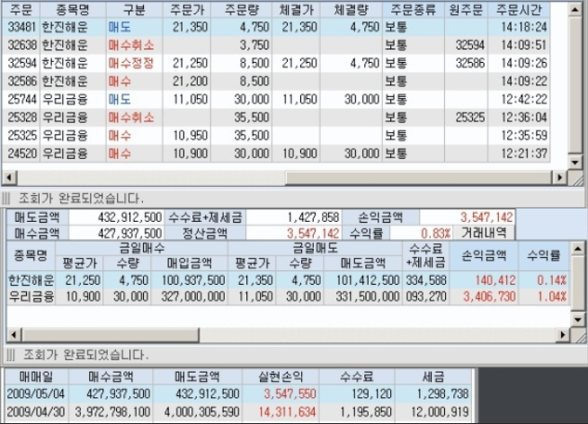  팍스넷 레전드 - 황금잡이님 56