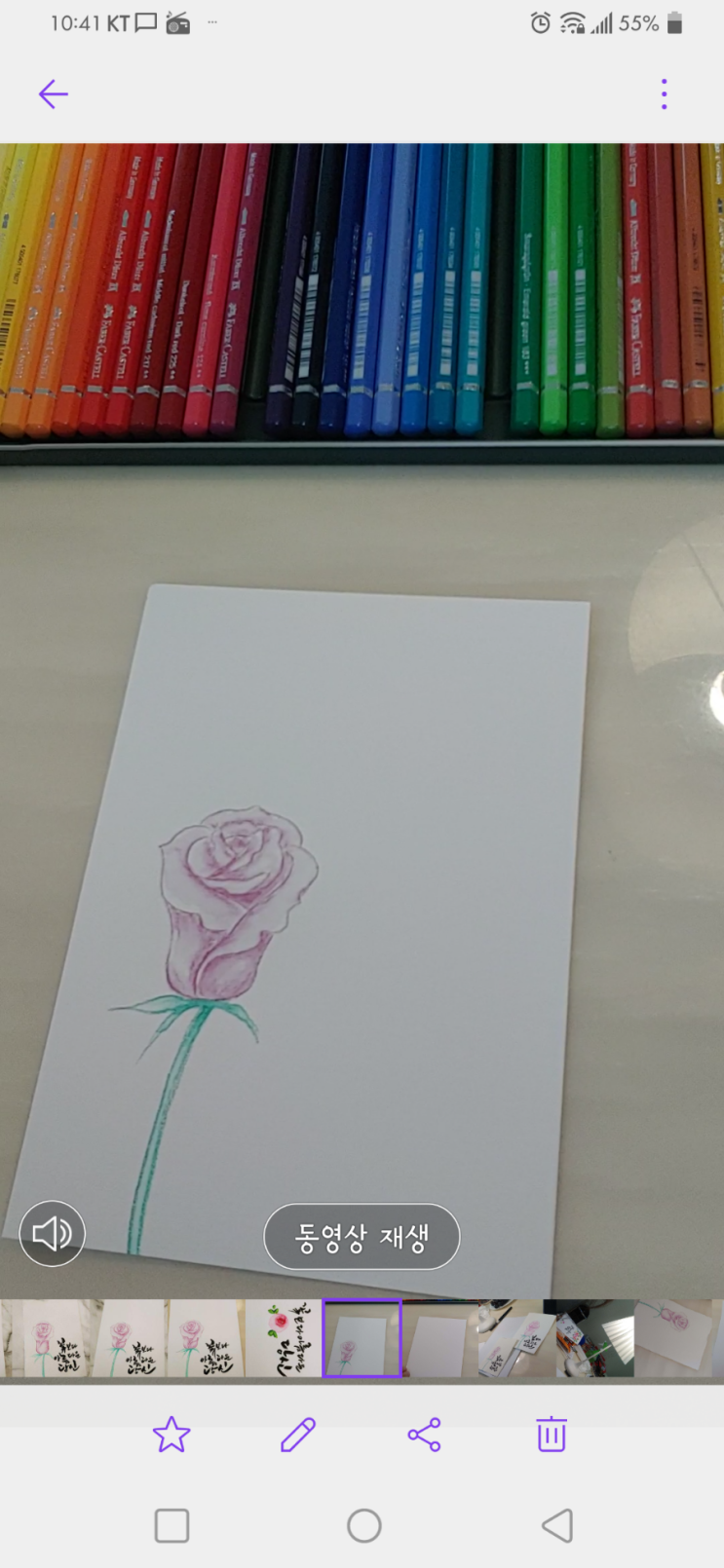 동영상편집 유튜브올리기 쌤네일