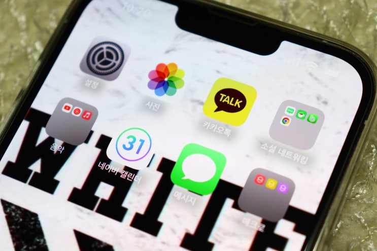  홈화면 어플 혹은 폴더 아이콘의 이름 글씨 그림자? iOS16 업데이트 오류인가?