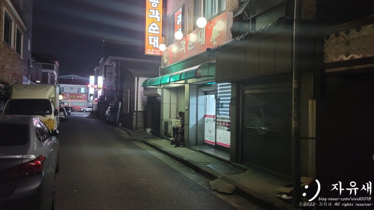 원주 총각순대 순대국밥 대표 맛집이에요