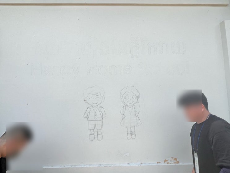  [정보글]벽화 빠르게 그리는 방법 공유!