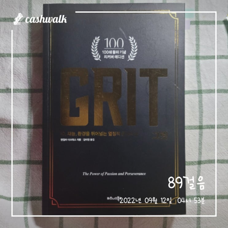 돈을 번다는 것