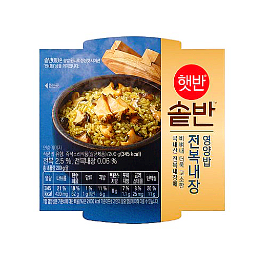  햇반 솥반 전복/전복 내장 영양밥
