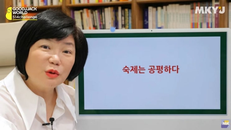  9월  나를 이기는 연습 -257일