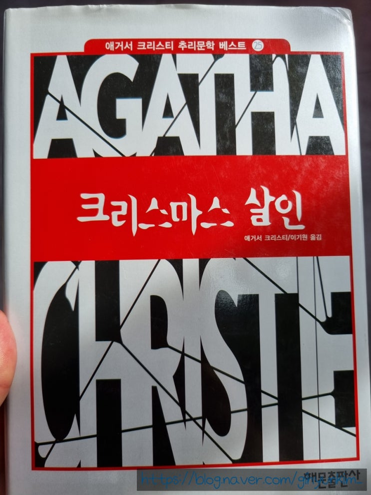  소설로 떠나는 여행