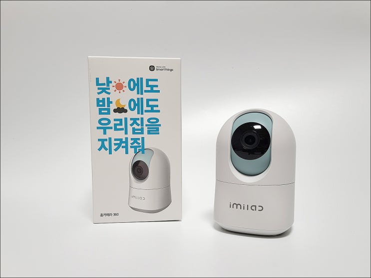  삼성 SmartThins를 지원하는 홈카메라 바오모던 위드캠 아기CCTV 용으로 추천