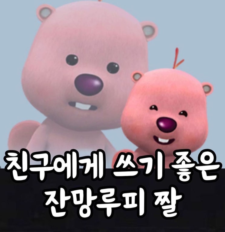  유머짤 웃짤 내가 갖고싶어서 올리는 짤방