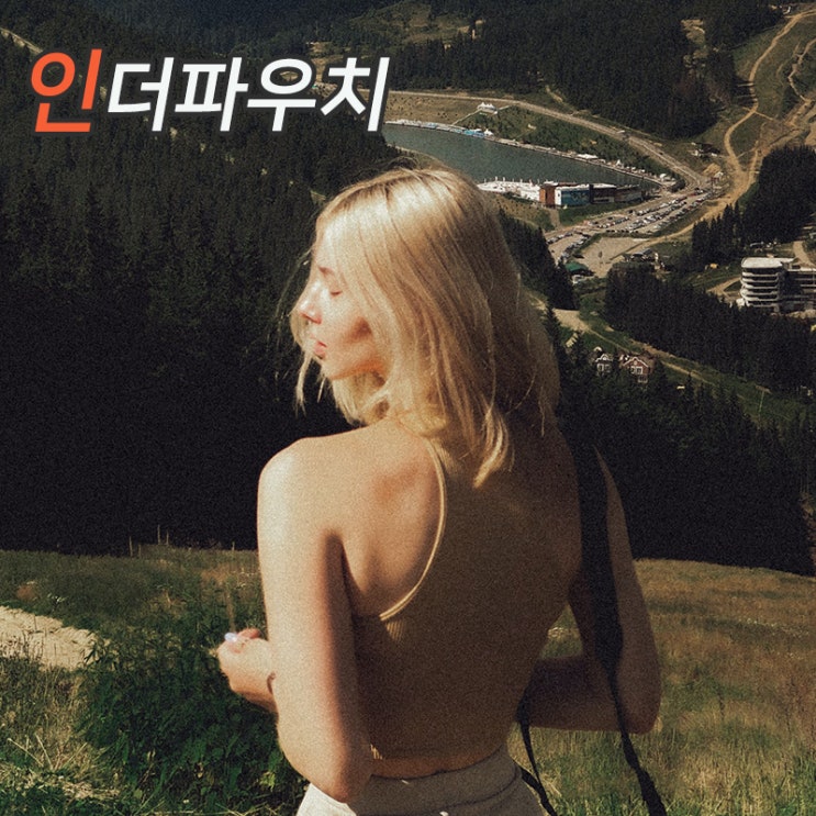 30대라면 공감할수 있는 성생활 이야기