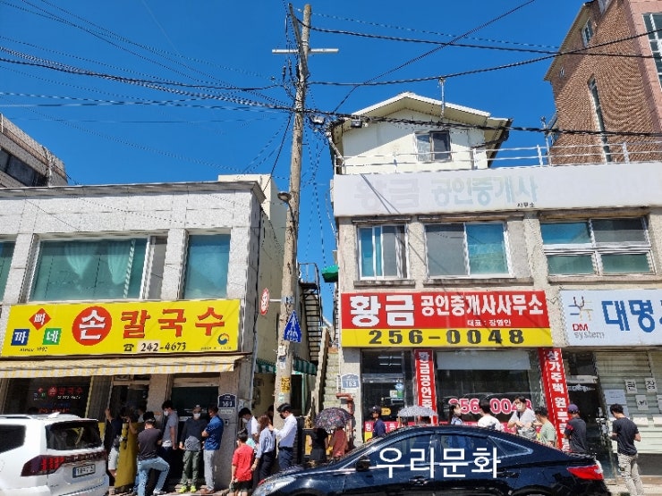 수원 맛있는 식당 찾기(ft.칼국수) 줄설만 한 까삐네손칼국수 ,정자시장 안 정가네손칼국수