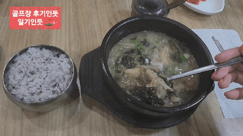  경기 안성 마에스트로cc 맛집 라운딩전 아침식사(양평해장국 양성점) 2022년 9월중순
