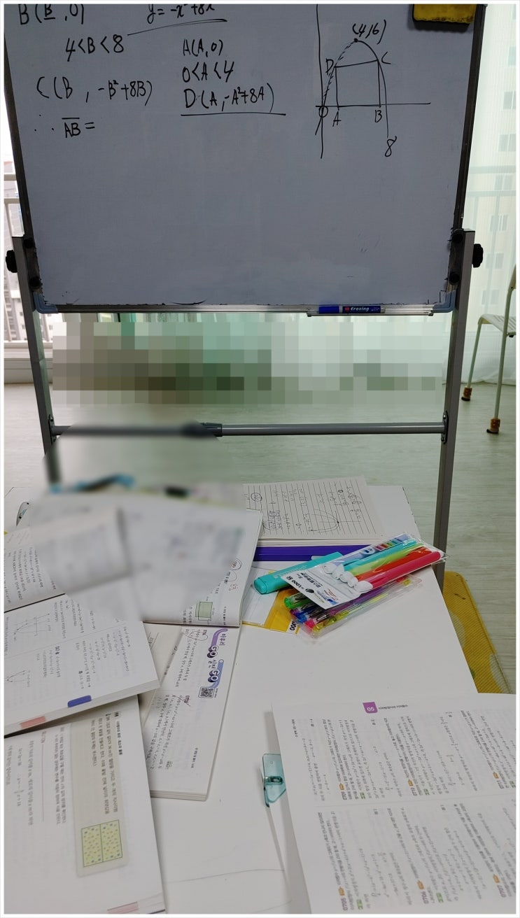 고등수학 (상)...혼공-(주간일기챌린지)