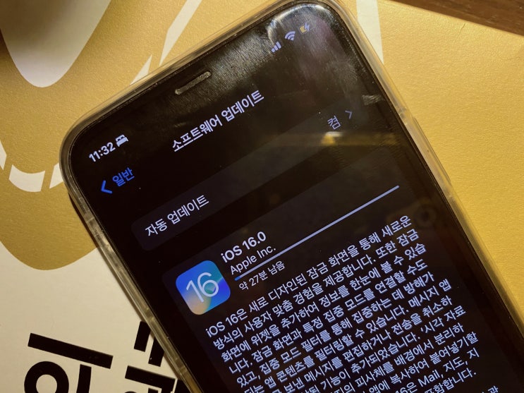  iOS 16 배터리 잔량 표시 업데이트, 아이폰 설정 방법