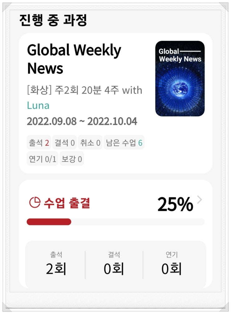  스피쿠스에서 성인화상영어도 할 수 있어요