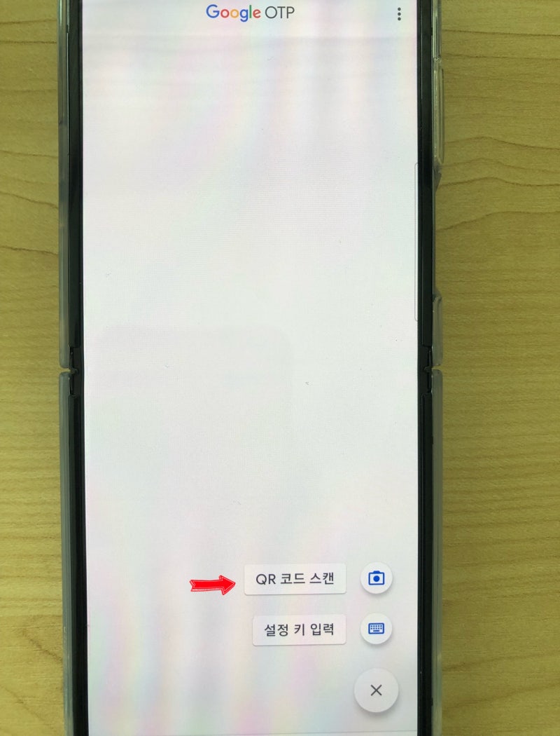 구글 OTP 복구 방법, 초기화 MEXC, 바이낸스 (휴대폰 교체, 분실시) : 네이버 블로그