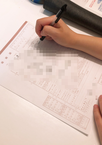  [일본/결혼] 1. 일본에서 혼인신고하기