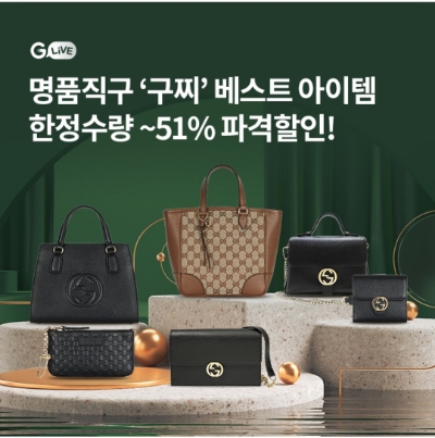 9월 14일 OK캐쉬백 오퀴즈 G라이브 명품직구 정답