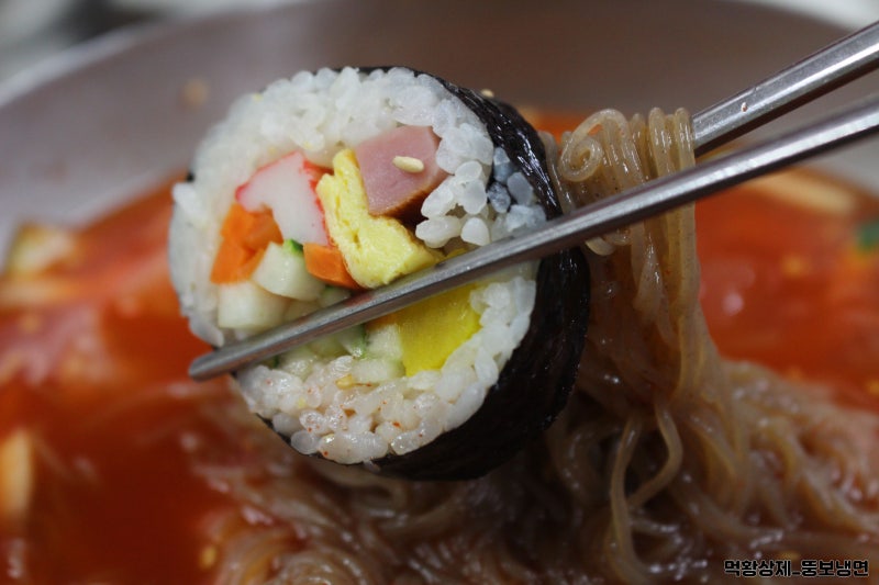 광명 뚱보냉면, 냉면과 김밥의 콜라보? : 네이버 블로그