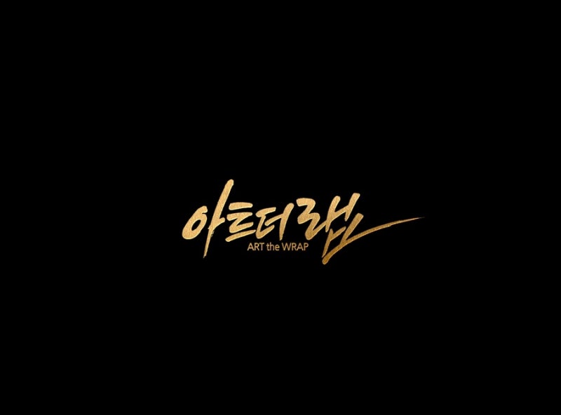 성남 판교 분당구 / 랩핑 / 벤츠 / S-클래스