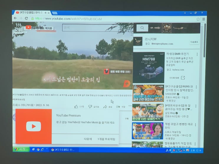  학원용빔프로젝터 강의용이 필요해서 상담 통해 구매 설치 완료!