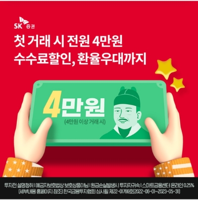  9월 14일 OK캐쉬백 오퀴즈 SK증권 정답