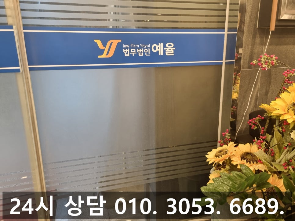 부천보험사기변호사 가볍게 넘어가지 않는 상황이기에 관련 사진