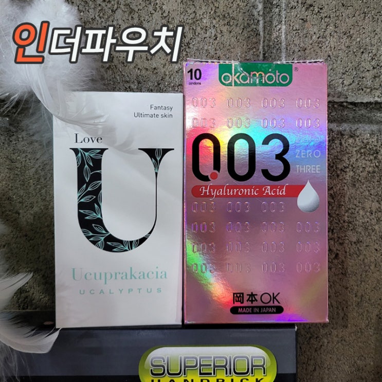  신혼부부 집들이 선물 젤타입 콘돔 유추프라카치아&오카모토