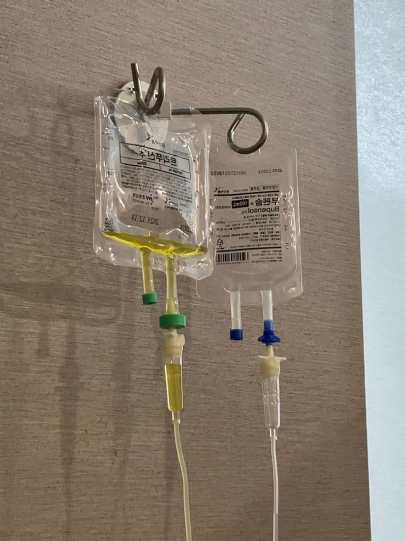 은평구 구산역 연신내역 근처 코로나 격리중 수액 맞을 수 있는 병원(은평플러스내과의원) : 네이버 블로그