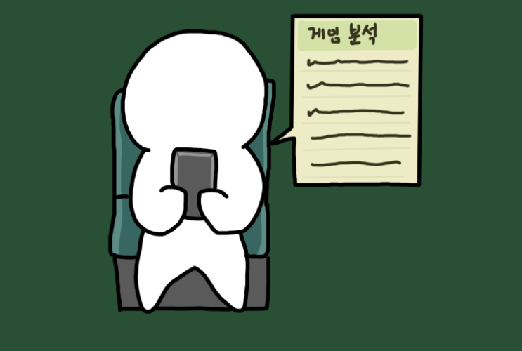  [블챌] 9월 2주차 : 업무 효율 개선