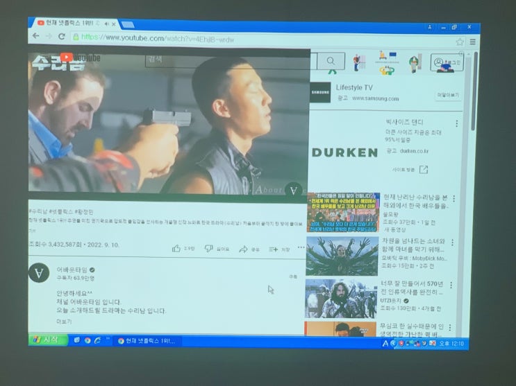  집에서 내가 보고 싶은 영화 휴대용 빔프로젝터 스크린 렌탈해서 영화관 느낌으로 시청했어요