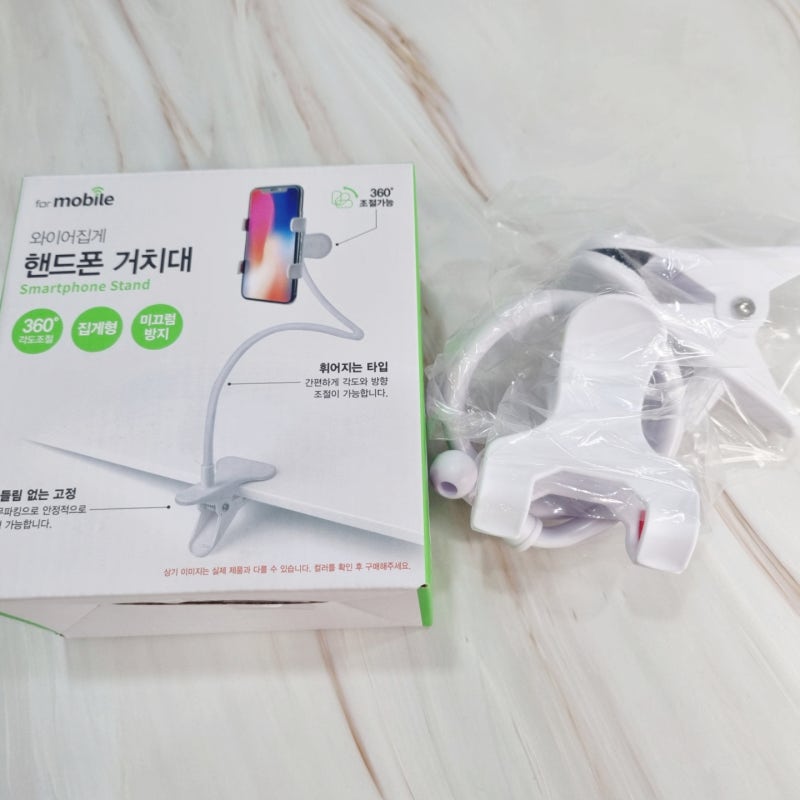 다이소 핸드폰거치대 책상 침대 고정 코브라집게형