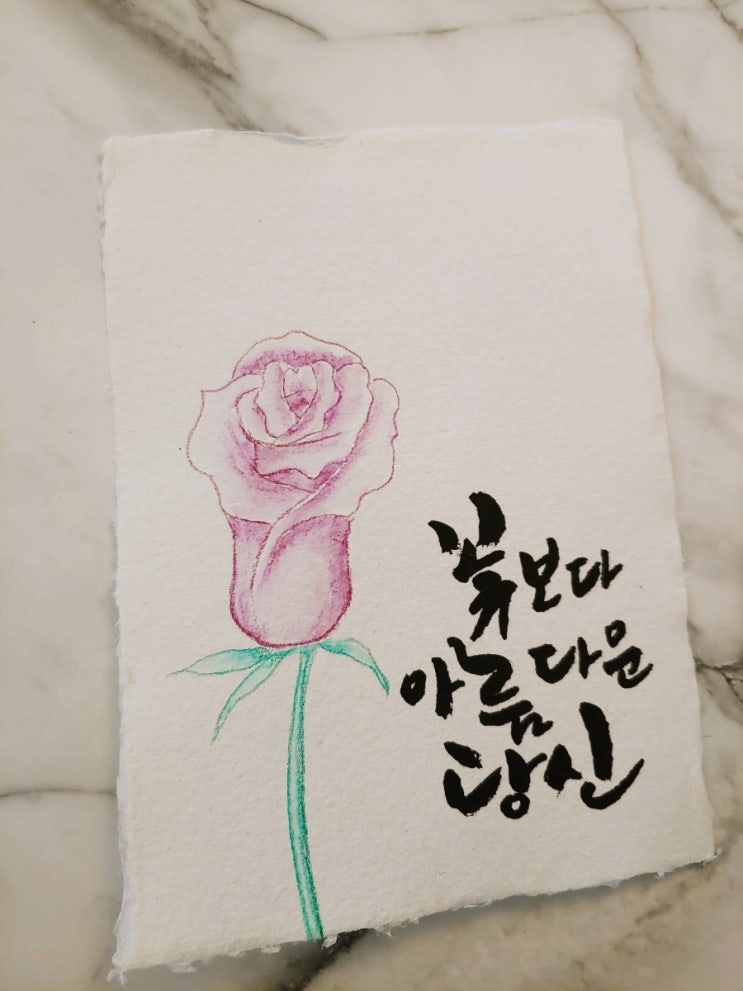 (도드캘리)수채색연필,다른종이에 쓰기