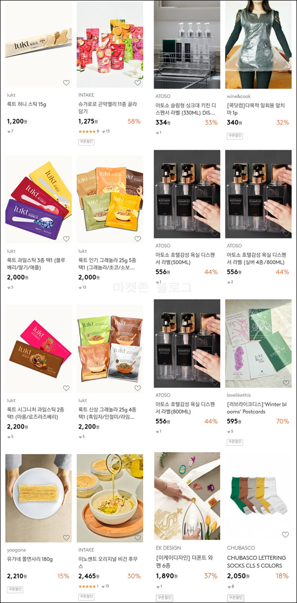 하고 HAGO 추천인 이벤트(적립금 5,000원~)신규가입 하고 HAGO 추천인 이벤트(적립금 5,000원~)신규가입