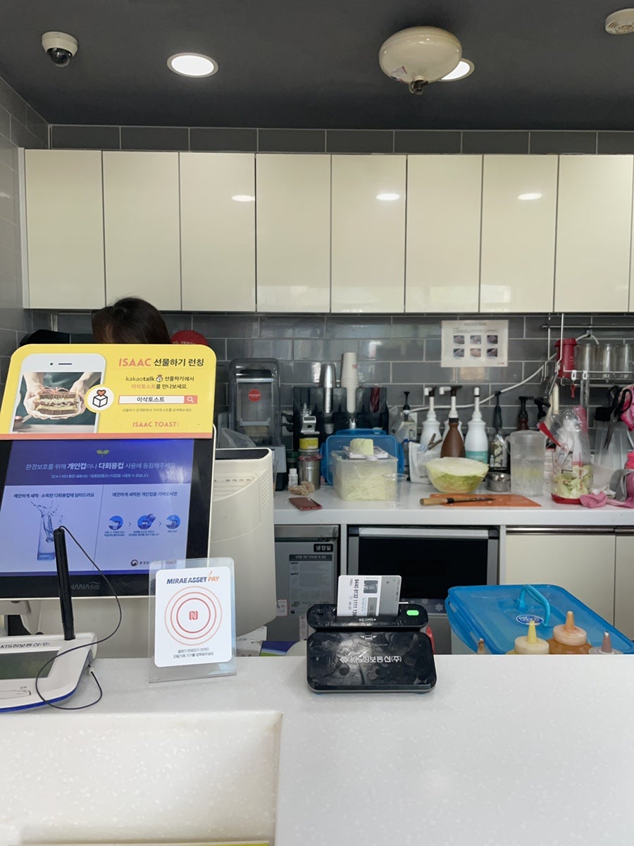 이삭토스트 침신대점 사진 4