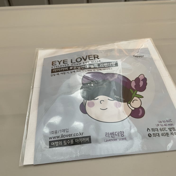  입원&수술 그리고 퇴원