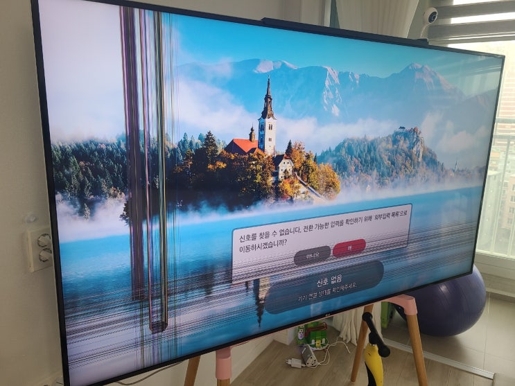  인천 삼산동 LG 75SJ8570 파손된 TV 액정 교체 출장 수리