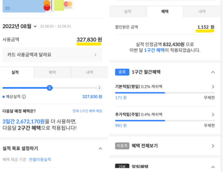 신한 딥드림 체크카드 신청방법, 더쎈카드 피킹률 (카카오뱅크 체크카드에서 갈아탄 이유) 신한 딥드림 체크카드 신청방법, 더쎈카드 피킹률 (카카오뱅크 체크카드에서 갈아탄 이유)