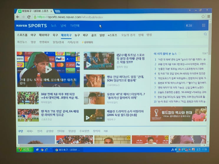  소규모 회의실에 업무 향상을 위한 사무용 빔프로젝터 스크린 설치 후기
