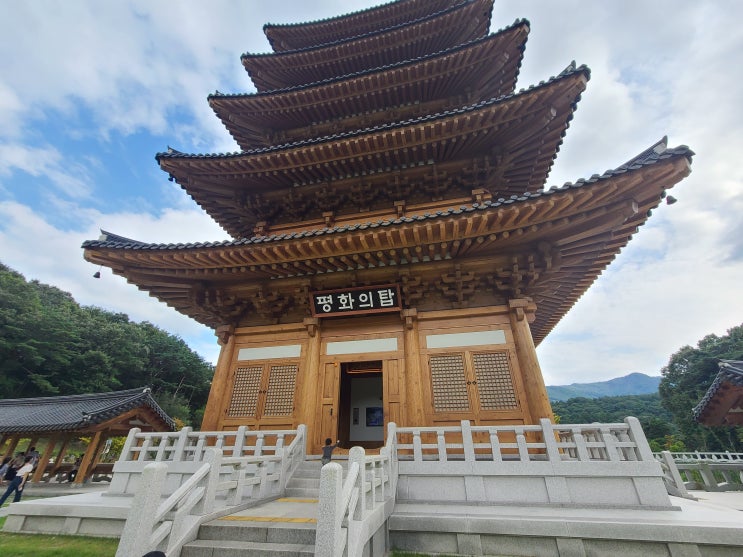 추석 명절에 김천 사명대사공원 나들이 추석 명절에 김천 사명대사공원 나들이