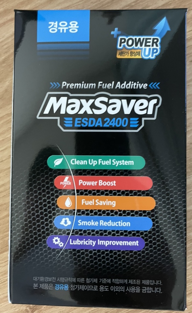  Maxsaver ESDA2400 엔진 첨가제 리뷰