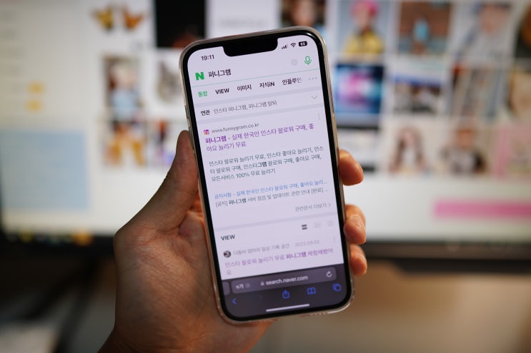  인스타 팔로우 무료 체험 후기! 한국인 계정 유입이라 안전해요